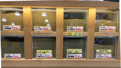 精米