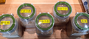 分づき